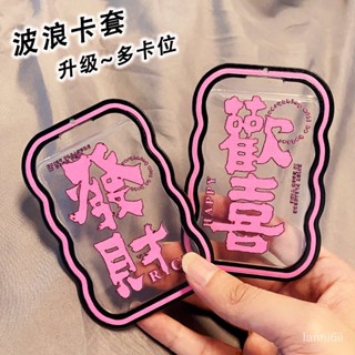 證件卡套 悠遊卡套 小眾ins風透明 學生校卡套 公交工作 證件套 證件套 學生證 彈簧繩 伸縮卡套 感應卡套 偶像小卡