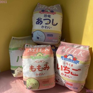 毛絨玩偶 公仔 新款角落生物模擬牛奶盒午睡抱枕靠墊貓咪恐龍企鵝 生日禮物 送禮首選 XGIY