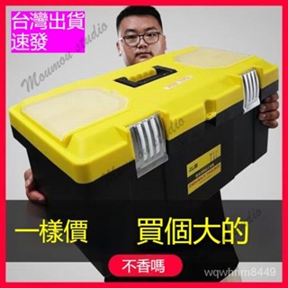 臺灣出貨 多功能傢用收納工具箱小號大號週轉箱手提塑料盒車載工具盒 雙層工具箱 工具收納箱 零件收納盒 釣魚工具箱 釣魚箱