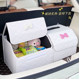 汽車收納箱 折疊儲物箱 後備箱整理箱 專用收納盒可拆卸折疊汽車後備箱收納箱高檔女士蝴蝶結車載儲物箱車內整理箱車用置物盒