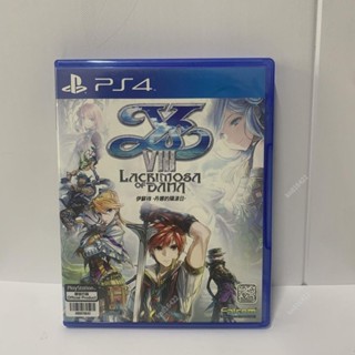 特惠PS4遊戲光碟碟 伊蘇8 達娜的安魂曲 中文版 YS8 丹娜的隕涕日