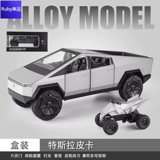 特斯拉模型車 Cybertruck皮卡拖車 特斯拉合金汽車模型 壓鑄金屬 tesla越野車 卡車 模擬兒童玩具禮物💙