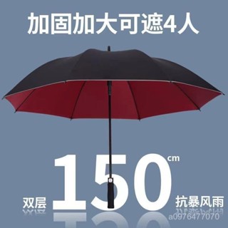 【加大傘麵】雙層自動雨傘 超大加厚結識抗風暴雨 黑膠防曬自動傘 超大傘麵 雨傘 直傘 商務傘 多人用傘 運動傘