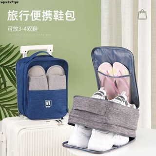 旅行收納袋鞋袋 鞋子收納包 ✈ 旅行鞋子收納袋行李箱旅遊便攜式鞋盒鞋套拖鞋鞋包收納包鞋袋出差