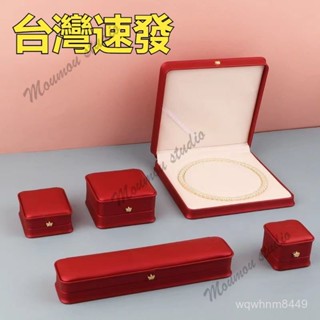 臺灣出貨 新品首飾盒 高檔精緻PU 便攜式珍珠項鍊戒指耳環珠寶手鐲 收納盒 飾品盤 絨布盤 飾品收納盤 項鍊盤 戒指盤