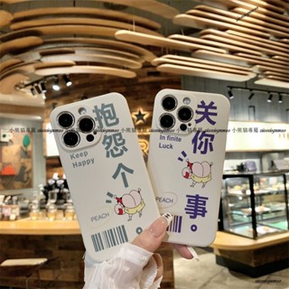 蠟筆小新 創意文字 iPhone 7 6 6s 8 plus 蘋果 X XS MAX XR SE 7P 8P 手機殼
