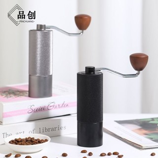 免運 貨損包賠品創手搖磨豆機咖啡豆手動研磨機不銹鋼磨芯磨豆器手磨咖啡機跨境 W0JK