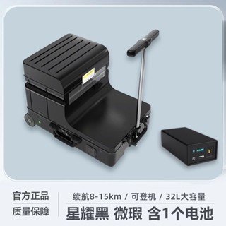 限時特惠智慧可騎行電動行李箱20寸可坐充電款登機箱旅行箱代步車瑕疵清倉