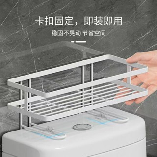 ✨彭彭優選✨【免打孔】馬桶置物架 浴室置物架 浴廁收納架 衛生間收納 馬桶架 馬桶水箱置物架