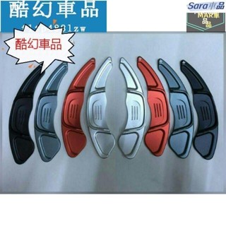 Sar 福斯 7代 GOLF GTI 方向盤換擋撥片 專用全鋁合金換檔撥片