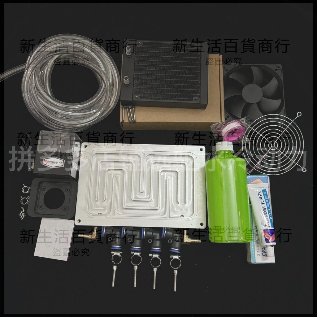 南京遠驅控制器水冷適合72360-72530-72850-841800水冷散熱一套
