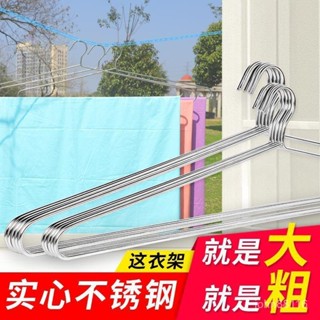 長晾衣架桿實心不銹鋼曬被子床單家用陽臺宿捨掛衣的加大號大衣架