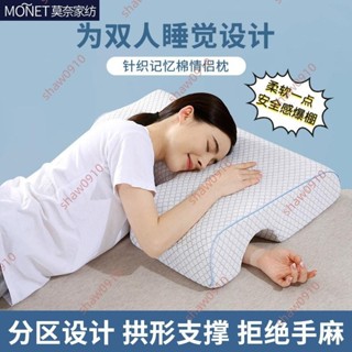 限時搶購#莫奈情侶枕頭不壓手雙人枕夫妻睡覺男友成人一體枕芯防壓麻摟抱睡