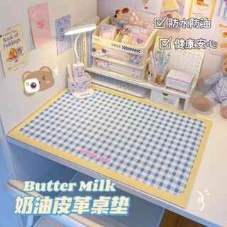 🥇桃園出貨 現時特賣✨宿舍桌墊大學桌面改造好物餐桌墊防水自由裁剪桌布學習桌書桌墊