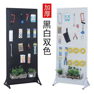 【附發票】落地置物架移動推拉收納飾品架可移動洞洞闆五金工具收納超市貨架