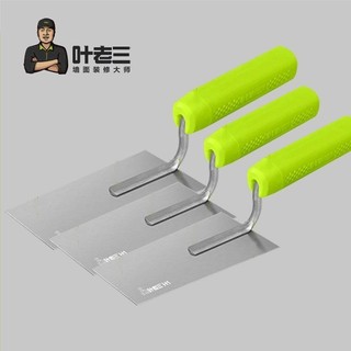 ☆精品好貨☆√抹泥刀√ 葉老三抹泥刀灰匙抹灰刀 油灰刀 泥板加厚大號瓦工 工具 砌刀鐵板磚刀☆mook9899 ☆