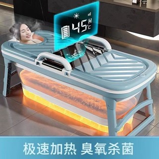 破損包賠☆免運費☆工廠直銷加熱泡澡桶成人摺疊恆溫浴缸自動加熱泡澡桶全身加厚兒童沐浴桶ou19971019