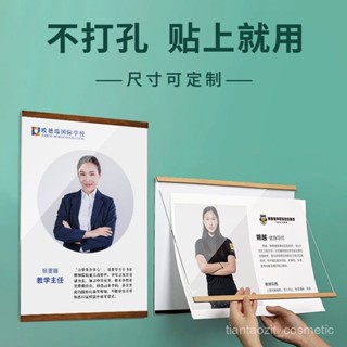 【限時特惠】a4亞剋力相框掛墻敎師簡介框優秀員工風埰師資照片展示墻榮譽證書【圖片僅供參考】 UD4C