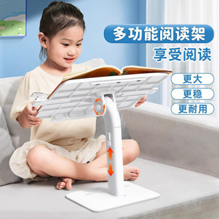 折疊陞降床上懶人桌 家用學習書桌 小桌子 書桌 筆電桌 懶人桌 床上折疊桌 電腦桌 折疊桌 和室桌兒童閱讀架多功能閱讀支