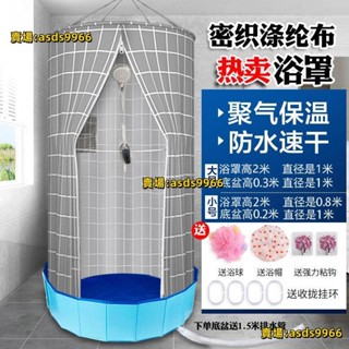 💕熱銷簡易洗澡蓬浴簾防水淋浴棚浴罩洗浴帳篷工地衛生間農村出租房戶外