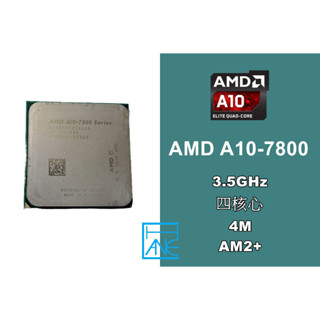 【 大胖電腦 】AMD A10-7800 CPU 四核心 處理器/3.5G/4M/FM2+/保固30天/