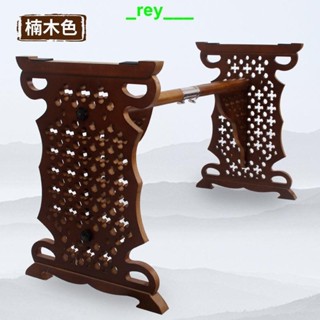 🐲上新爆款古箏架子鏤空古箏架雕花式古箏架花紋紫檀色可拆卸古箏支架H型琴