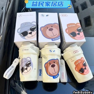 臺灣免運·車用咖啡杯 咖啡保溫杯 不鏽鋼直飲杯 便攜寶馬賓士汽車杯 廣告禮品杯Jale