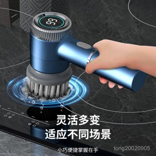 電動洗鍋洗碗刷 廚房清潔刷 刷鞋神器 電動清潔刷 多功能清潔刷 無線電動刷 清潔神器 洗鞋刷 電動刷 防水 電動刷子浴室