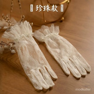 🔥臺灣熱賣 免運🔥新娘婚紗手套複古蕾絲白色網紗蝴蝶結珍珠結婚禮服配飾領證拍照女