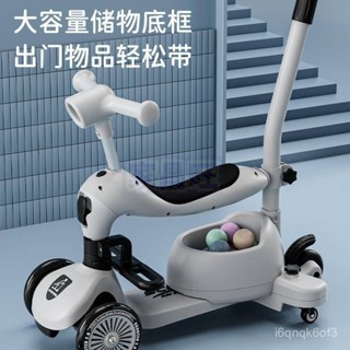 【家昌旺】限時免運 兒童玩具 生日禮物 小童滑闆車 寶寶 可坐可推可滑行 嬰幼兒多功能滑行車 0-3-6歲遛娃車 DWM