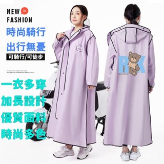 【良藥】 成人雨衣 加長款雨衣 全身防暴雨雨披 男女款 戶外騎行電動車雨披 多功能雨衣 可揹包雨衣 風衣式雨衣
