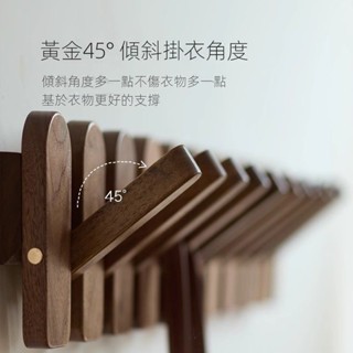 掛鉤 掛衣架壁掛墻上入戶進門口玄關琴鍵掛衣鈎衣帽衣服掛鈎實木免打孔