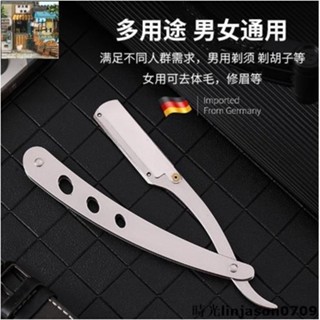 熱銷~剃鬚刀手動男士刮鬍刀老式剃刀刮刀理髮剃光頭刮臉刀修眉削髮刀片摺疊不鏽鋼