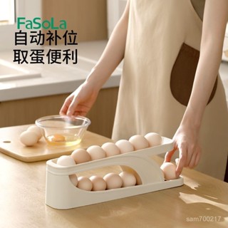 生活永珍屋-🔥臺灣熱賣🔥FaSoLa鷄蛋收納盒廚房家用冰箱側門食品級保鮮盒滾蛋滑梯式鷄蛋架