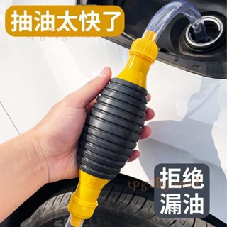 汽車手動抽油管抽水管便攜式油箱抽油器貨車加尿素吸油器抽水神器