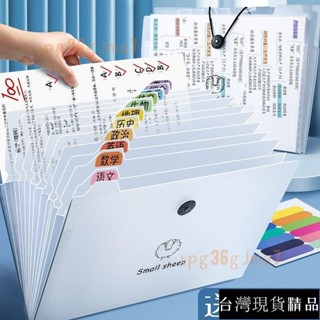 臺灣熱賣【買一送一】A4檔案夾多層風琴包試捲收納袋學生大容量款透明插頁 檔案扣 收納夾 分類夾 收納袋 方便攜帶收納神器
