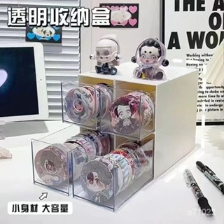 🔥蝦皮精選 !免運🔥亞剋力65mm吧唧收納盒穀子勛章整理神器桌麵抽屜收納盒多層可疊加