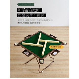 Luck❤麻將桌 桌子 休閑桌麻將桌可折疊移動手搓家用打牌棋牌桌簡易小桌多功能麻將臺便攜