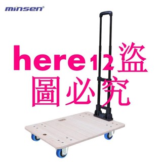 木板小推車折疊便攜伸縮手拉車拉桿車家用平板車可定製搬運拉貨車