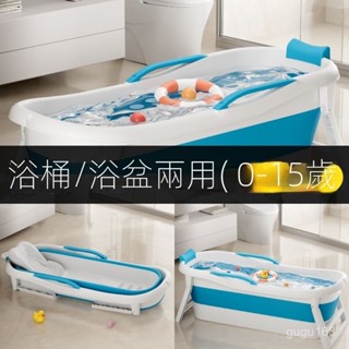 可折疊泡澡桶 洗澡桶 浴缸 浴盆 沐浴盆 可折疊泡澡桶大人成人洗澡盆加厚加大號全身可坐躺浴缸兒童洗澡盆