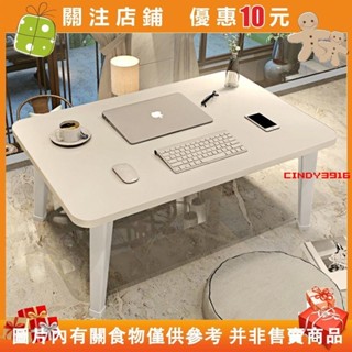 {滿299發貨}折疊桌 床上桌 小桌子 摺疊桌 懶人桌 和室桌 床上折疊桌 桌子床上小桌子折疊宿#cindy3916