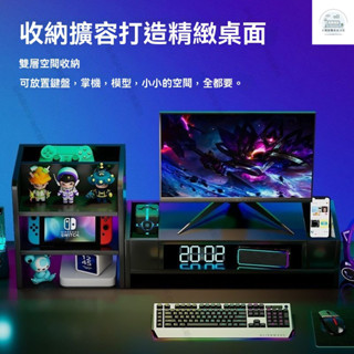螢幕增高架 電腦螢幕架 桌麵顯示器增高架 螢幕架 電腦桌 電腦增高架 辦公桌顯示器墊高底座臺式電腦支架桌麵收納架子置物架