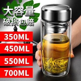 商務泡茶杯 雙層玻璃杯 玻璃茶杯 茶水分離杯 大容量杯 耐熱加厚玻璃 隨行杯 玻璃水杯 便攜過濾茶杯 耐熱泡茶杯