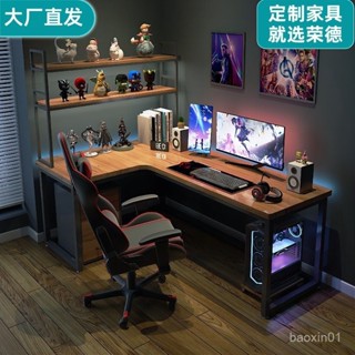 【哆哆購】免運實木轉角電腦桌L型拐角書桌臺式家用寫字臺臥室窗邊墻角電競桌子轉交桌 書桌 L型電腦桌 GEVP