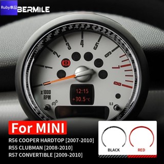迷你庫珀 儀表時速表框 卡夢內裝 Mini Cooper Clubman R55 R56 R57專用 儀表臺 改裝💙
