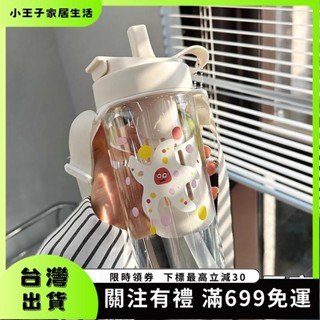 👑小王子👑 800ml水杯 提手咖啡隨行吸管杯 透明飲料果汁珍奶杯 隨身環保大象杯 茶水分離泡茶杯 女70
