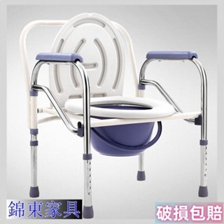 鑫演傢俱坐便椅 馬桶椅 馬桶便椅 防水折疊防滑孕𡠹坐厠椅老人大便椅殘疾人坐便椅洗澡折疊椅 老人便盆椅 老人馬桶 YZEA
