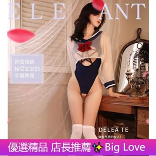 兔兔優選 情趣學生服情趣水手服情趣制服誘惑連身開襠五角星露乳睡純欲甜美學生服性感內衣成人專區情趣衣服