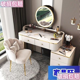 【鑫演】【免運】高階感輕奢梳妝臺簡約現代多功能雙層實木化妝檯小戶型臥室化妝桌