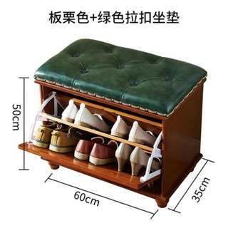 限時免運 實木換鞋椅 雙層鞋架 鞋櫃真皮翻鬥鞋架鞋櫃子簡易多層家用門口防塵多功能鞋櫃換鞋凳實木頭